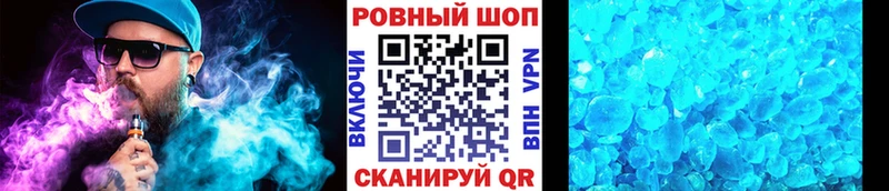 Как найти наркотики Белоярский Марихуана APVP ГАШИШ MDMA Cocaine Меф