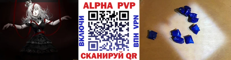 APVP СК КРИС  нарко площадка какой сайт  Белоярский 