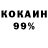 Кодеин напиток Lean (лин) Artem 666