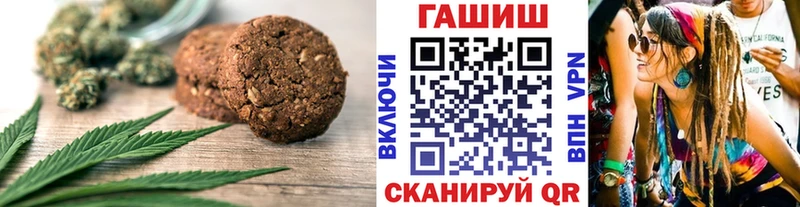 Еда ТГК конопля  ОМГ ОМГ ССЫЛКА  Белоярский 