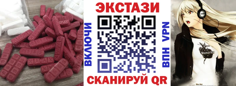 наркота Белоярский ЭКСТАЗИ louis Vuitton