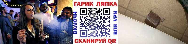 ГАШИШ VHQ  Белоярский 
