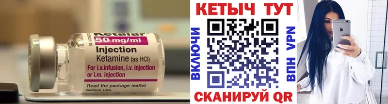 КЕТАМИН VHQ  Белоярский 