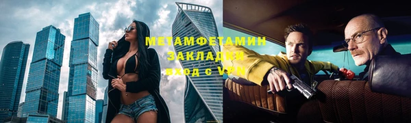 mdpv Белокуриха