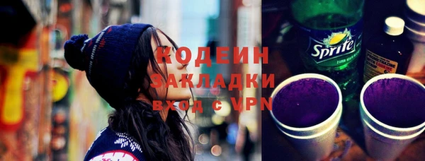 ALPHA PVP Осинники