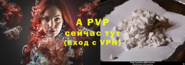 таблы Белоозёрский