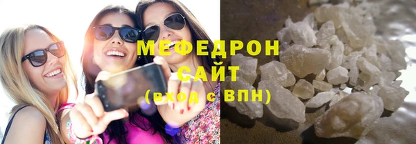 mdpv Белокуриха