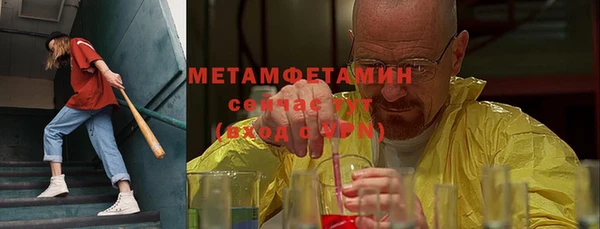 таблы Белоозёрский