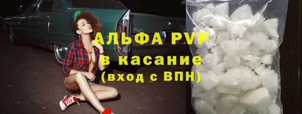 кристаллы Богородск