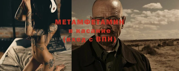 jwh Беломорск