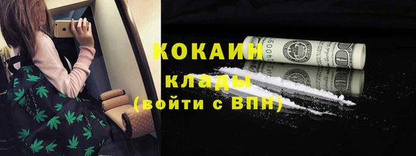 кокаин VHQ Богданович