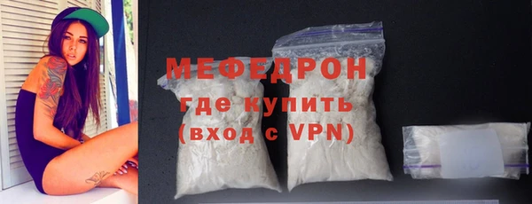 mdpv Белокуриха