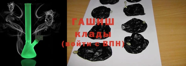 кристаллы Богородск