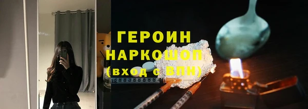 кристаллы Богородск