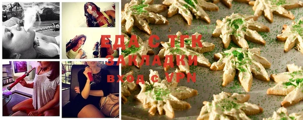 таблы Белоозёрский