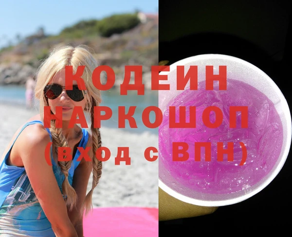 кокаин VHQ Богданович