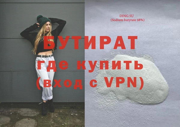 mdpv Белокуриха