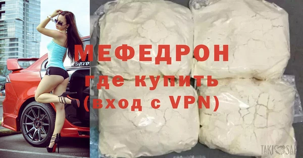 кокаин VHQ Богданович