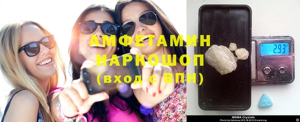 таблы Белоозёрский