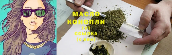 кристаллы Богородск