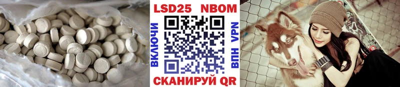Лсд 25 экстази кислота  продажа наркотиков  Белоярский 
