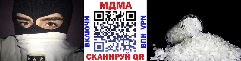 как найти наркотики  Белоярский  MDMA Molly 