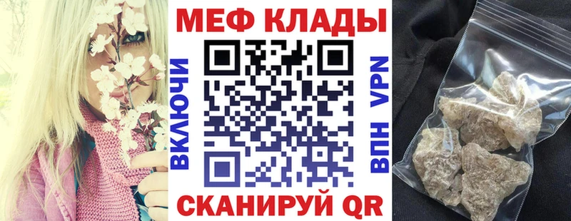блэк спрут ССЫЛКА  Белоярский  Мефедрон VHQ 