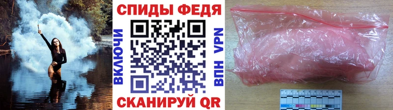 МЕТАМФЕТАМИН витя  Белоярский 