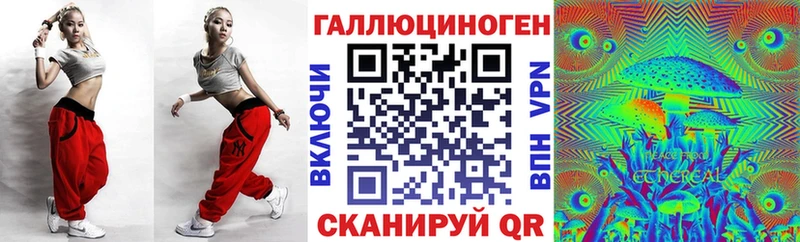 Псилоцибиновые грибы мухоморы  Белоярский 
