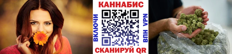 Каннабис Bruce Banner Белоярский